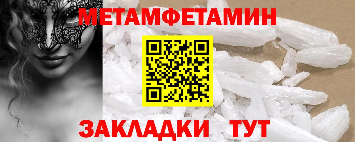 Рославль  АМФЕТАМИН VHQ  АМФЕТАМИН  Amphetamine  Вход с VPN 