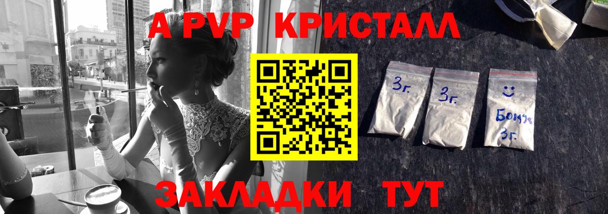 Alpha PVP СК Рославль