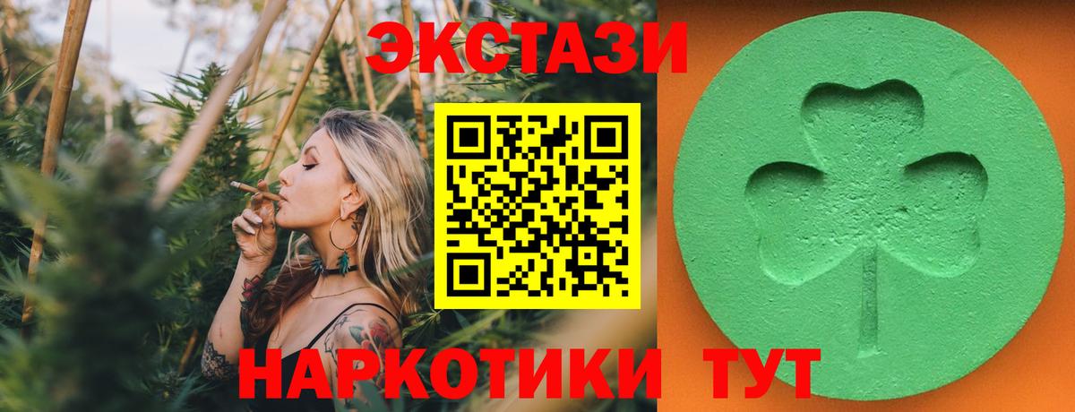 Экстази louis Vuitton  ЭКСТАЗИ louis Vuitton  Вход с VPN  Рославль 