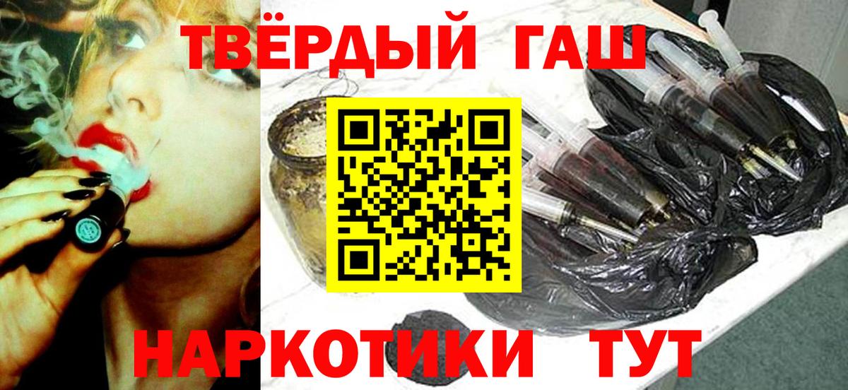 ГАШ Изолятор Рославль