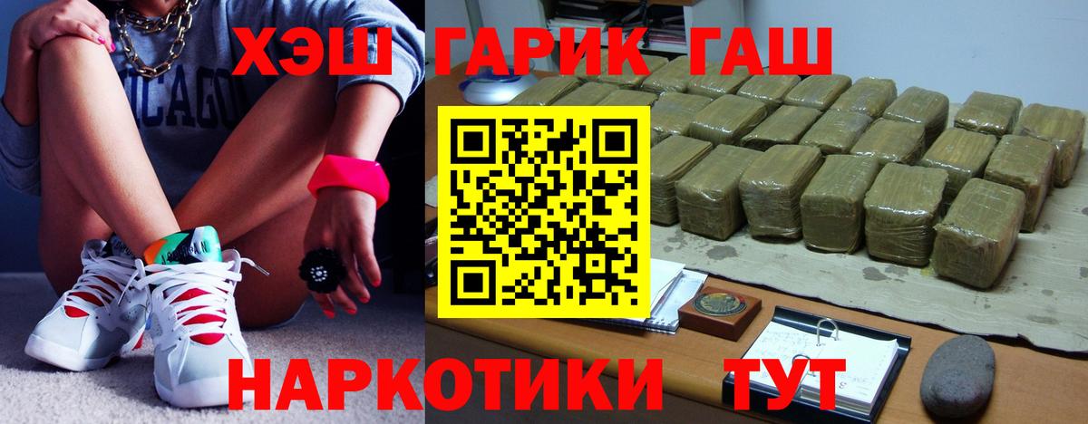 Меф   Вход с VPN  ГАШ  КОКАИН  Рославль  МАРИХУАНА  Где купить наркотики? 