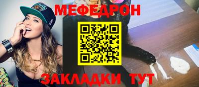 альфа пвп Дубна