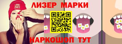 альфа пвп Дубна