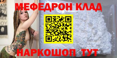 бутик Донской