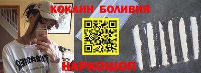 бутик Донской