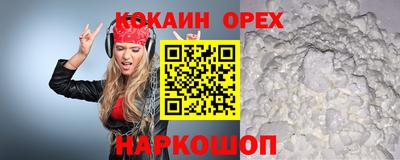 бутик Донской