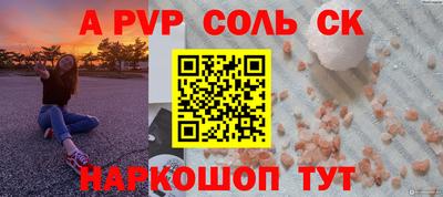 бутик Донской