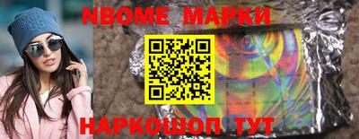 альфа пвп Дубна