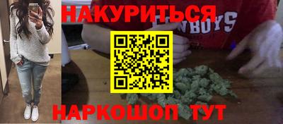 альфа пвп Дубна