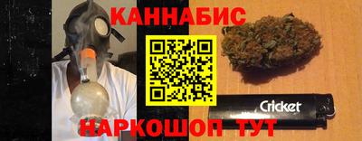 гашиш Донецк