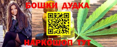 гашиш Донецк