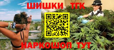 гашиш Донецк