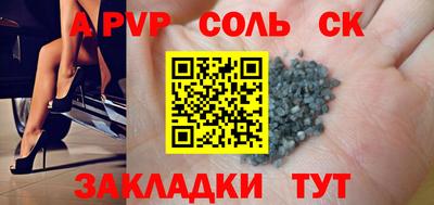 бутик Донской