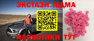 бутик Донской