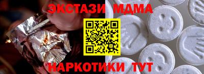 альфа пвп Дубна