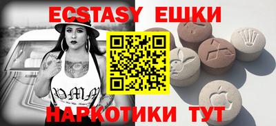 альфа пвп Дубна