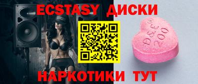 бутик Донской