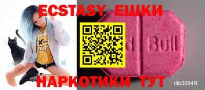 бутик Донской