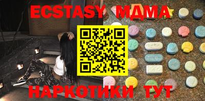 бутик Донской