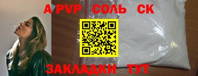 гашиш Донецк