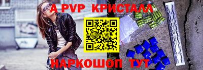 гашиш Донецк