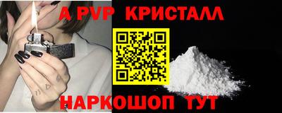 гашиш Донецк