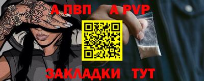 бутик Донской