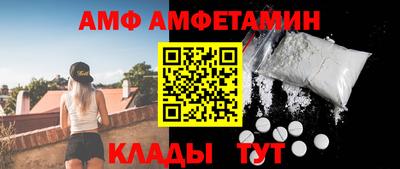 альфа пвп Дубна