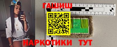 гашиш Донецк