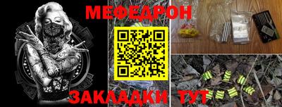 альфа пвп Дубна