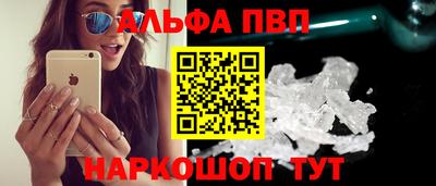 гашиш Донецк