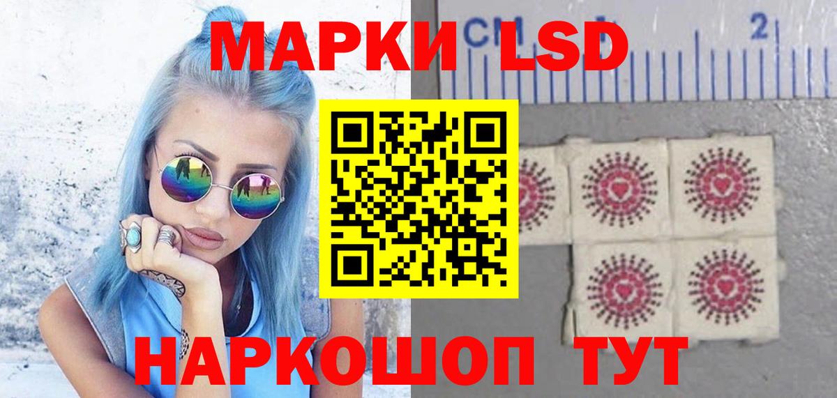 Лсд 25 экстази ecstasy Рославль