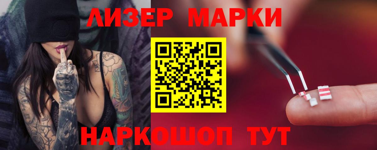 Рославль  ЛСД экстази кислота  Вход с VPN 