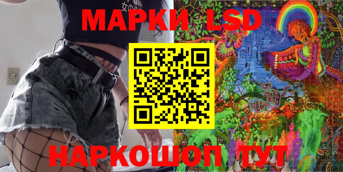 Рославль  Марки NBOMe  Марки NBOMe 1,8мг  Вход с VPN  Марки NBOMe 1,8мг 