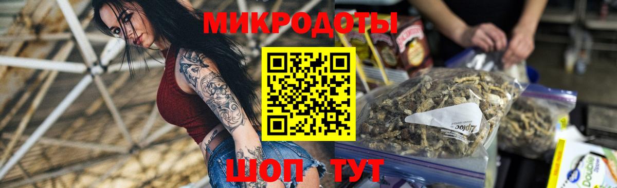 Рославль  Галлюциногенные грибы Magic Shrooms  Вход с VPN  Псилоцибиновые грибы ЛСД 
