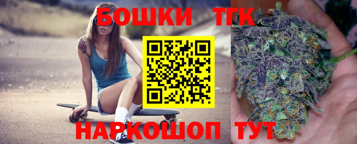 МАРИХУАНА VHQ Рославль