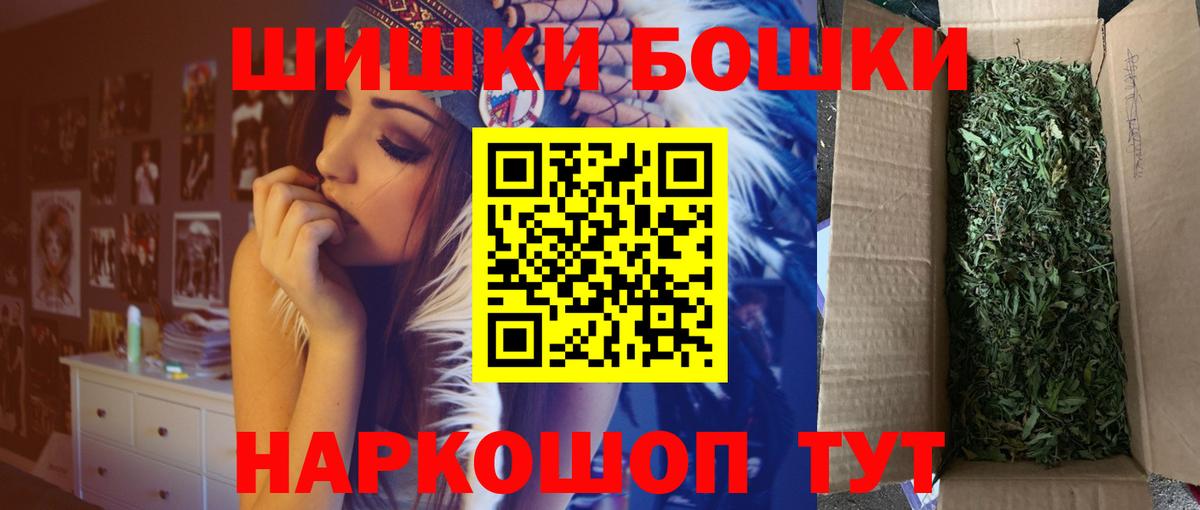 Каннабис Bruce Banner  Вход с VPN  Конопля марихуана  Марихуана конопля  Рославль 